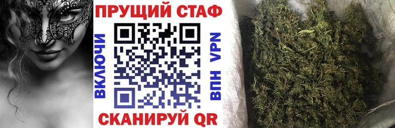 Сколько стоит Верхотурье Галлюциногенные грибы Альфа ПВП hydra ссылка Конопля МЕФ