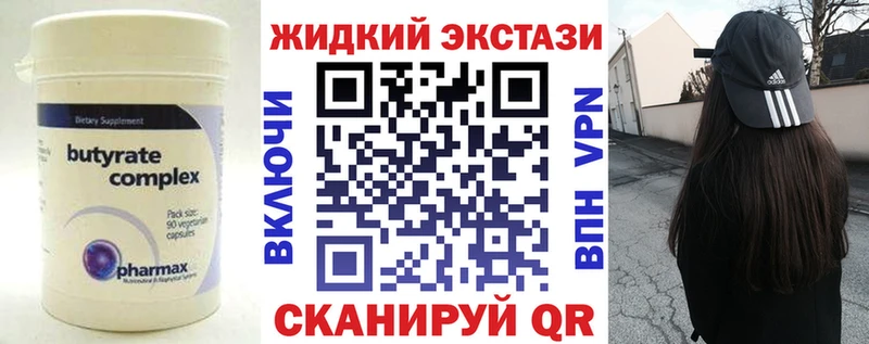 Бутират 99%  площадка состав  Верхотурье 