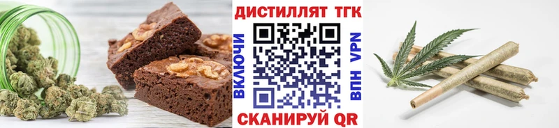 мега как зайти  Верхотурье  Canna-Cookies конопля 