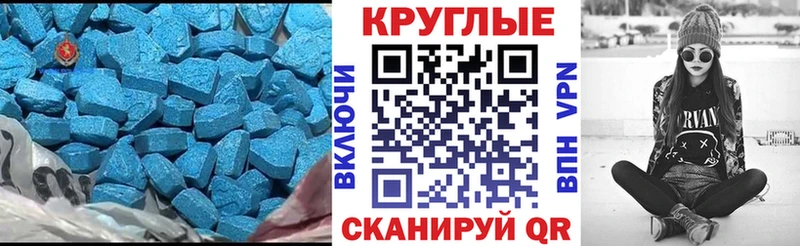 закладка  Верхотурье  мориарти какой сайт  Экстази Philipp Plein 