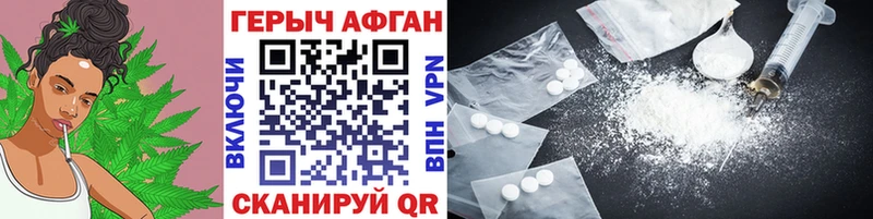 ГЕРОИН Heroin  KRAKEN рабочий сайт  Верхотурье 