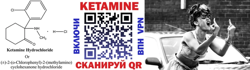 где продают наркотики  Верхотурье  КЕТАМИН ketamine 