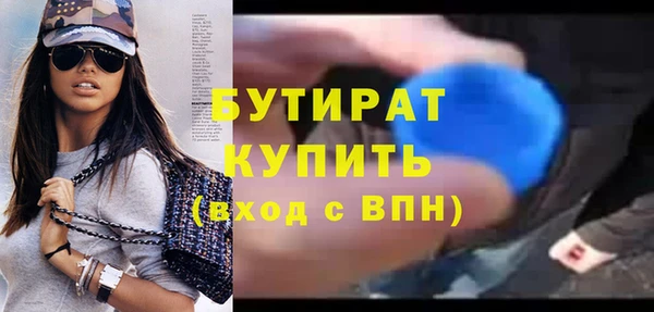 круглые Бронницы