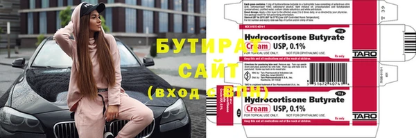 гашиш Богородицк
