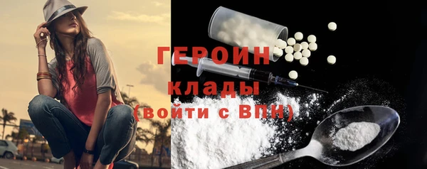 круглые Бронницы