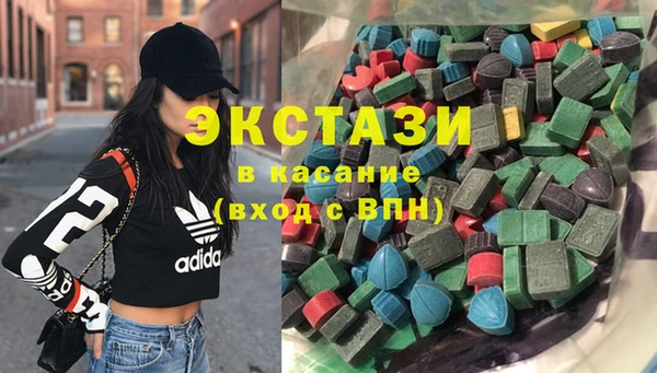 MESCALINE Бородино