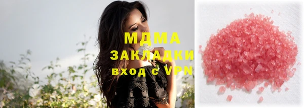 MESCALINE Бородино