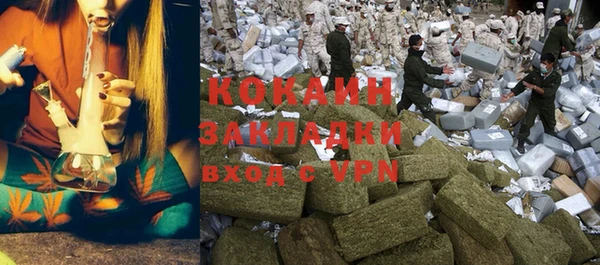 гашиш Богородицк