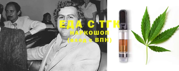 MESCALINE Бородино