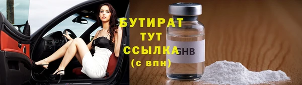 jwh Бугульма