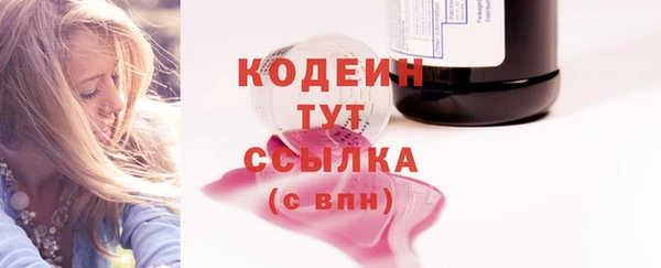 MESCALINE Бородино