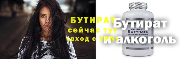 MESCALINE Бородино