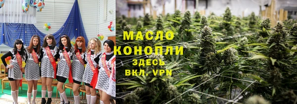 круглые Бронницы