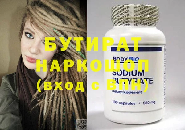 MESCALINE Бородино