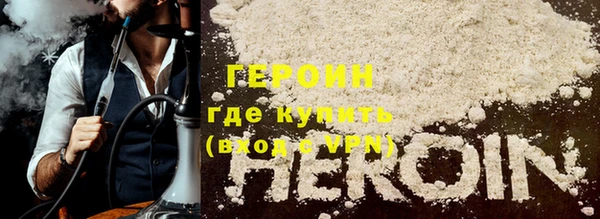 альфа пвп VHQ Зеленокумск