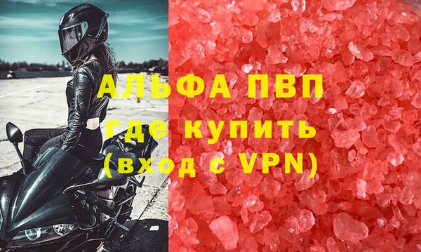 мет Зеленодольск