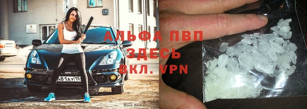 MESCALINE Бородино