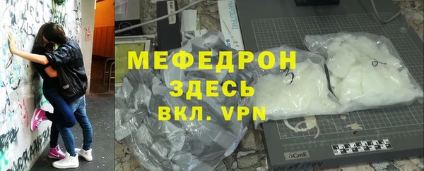 MESCALINE Бородино