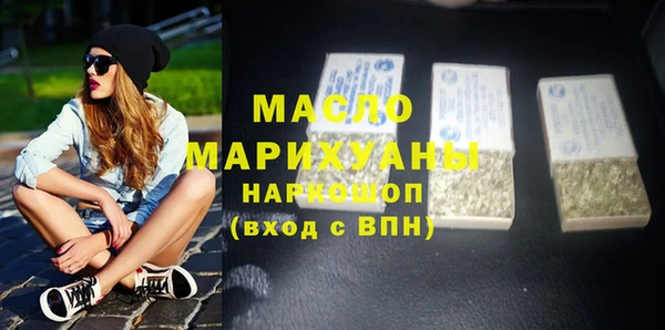 круглые Бронницы