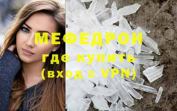 круглые Бронницы