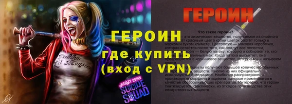 MESCALINE Бородино