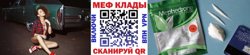 Мефедрон мяу мяу  Верхотурье 