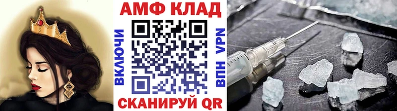 МЕГА ссылка хочу Верхотурье МЕТАМФЕТАМИН Methamphetamine